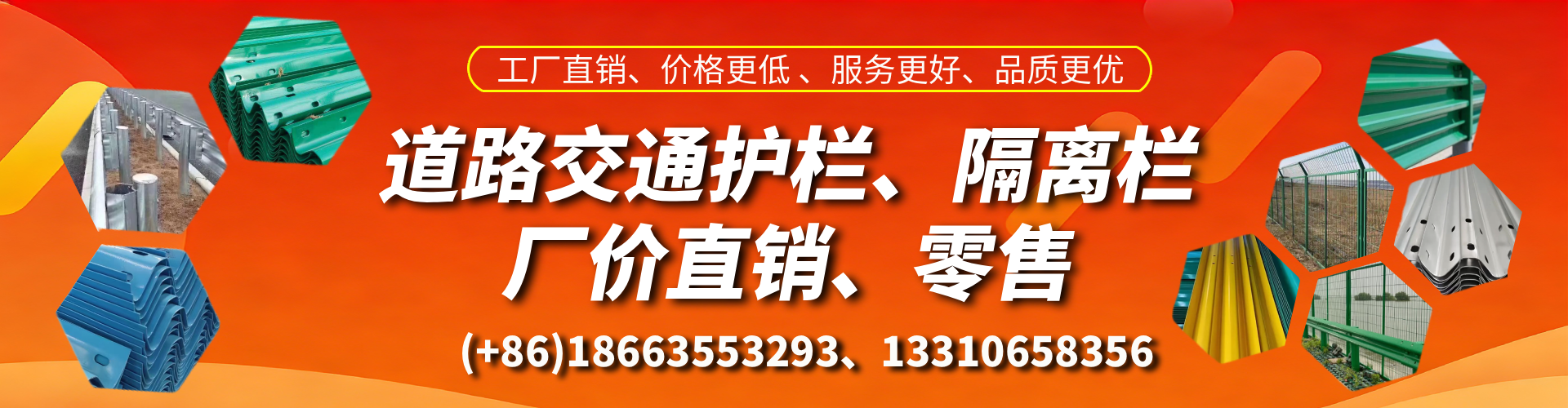 赵县交通护栏生产厂家 道路护栏 波形护栏 防撞护栏 隔离护栏 防护栅栏
